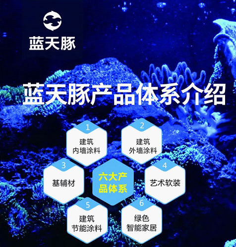 中国硅藻泥十大排名(硅藻泥十大排名加盟)